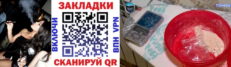 Купить Курганинск Псилоцибиновые грибы  Гашиш  COCAIN  A PVP 
