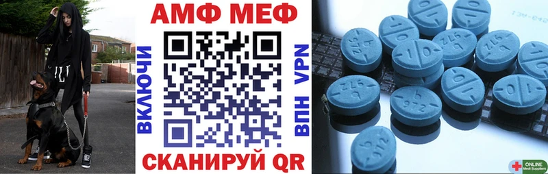 где купить наркоту  Курганинск  АМФ VHQ 