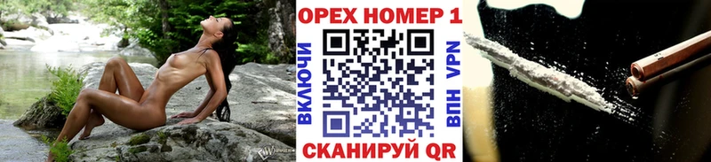 гидра зеркало  Курганинск  Cocaine VHQ  где найти наркотики 