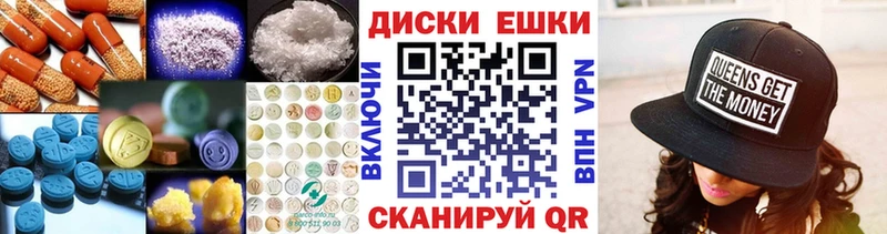 Экстази Philipp Plein  Курганинск 