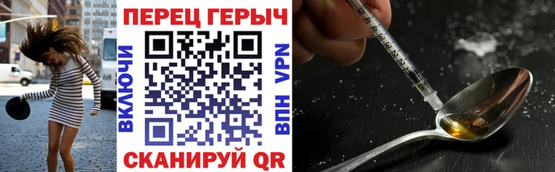 ГЕРОИН герыч  Курганинск 