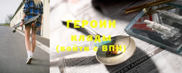 трава Пестово