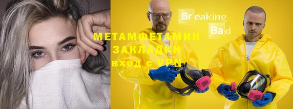 метамфетамин Алзамай