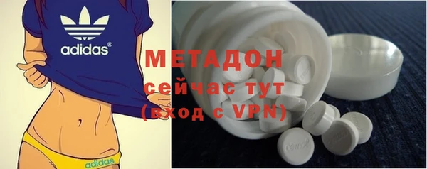 метамфетамин Алзамай