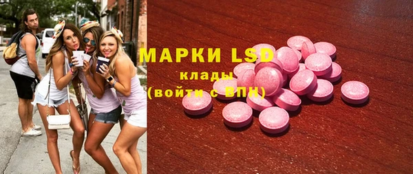 метамфетамин Алзамай