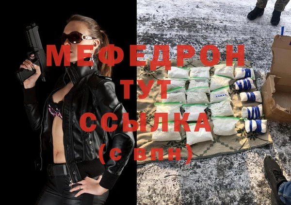 mdpv Алексин