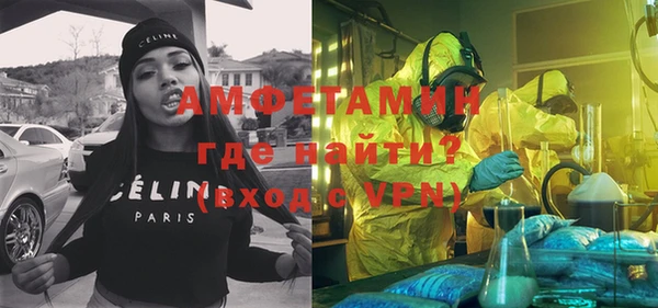 метамфетамин Алзамай