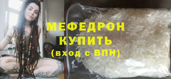 амф Переславль-Залесский