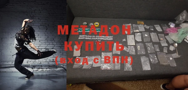 метамфетамин Алзамай