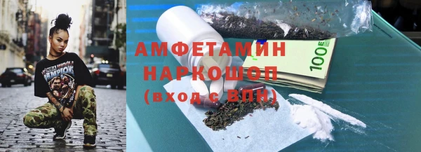 метамфетамин Алзамай