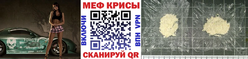 МЯУ-МЯУ мяу мяу  Курганинск 