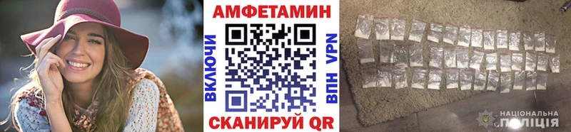 Метамфетамин винт Курганинск