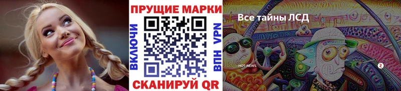 kraken вход  маркетплейс как зайти  Марки 25I-NBOMe 1,5мг  Курганинск 