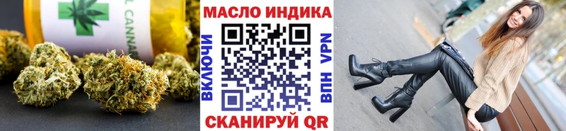 ТГК Wax  Курганинск 