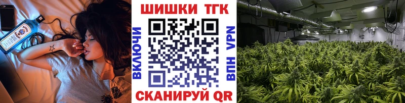 Бошки Шишки план  хочу   Курганинск 